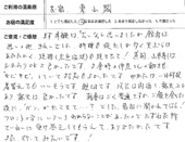 s쎡uhRtv